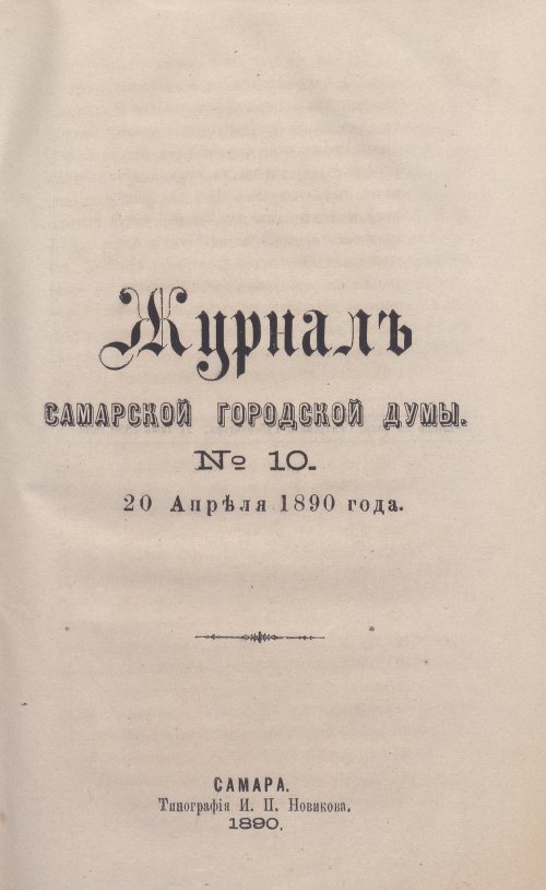Страница 179