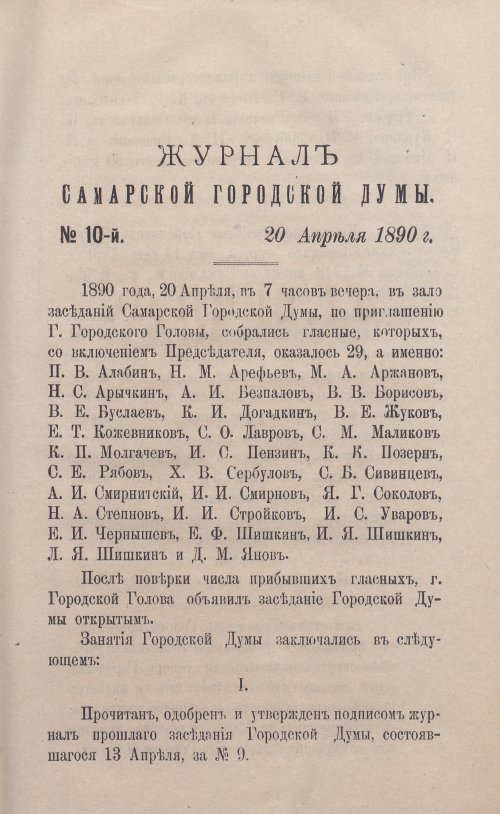 Страница 181