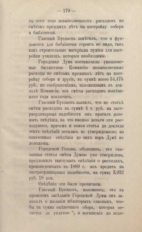 Страница 205