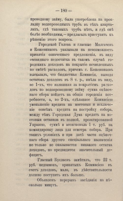 Страница 206