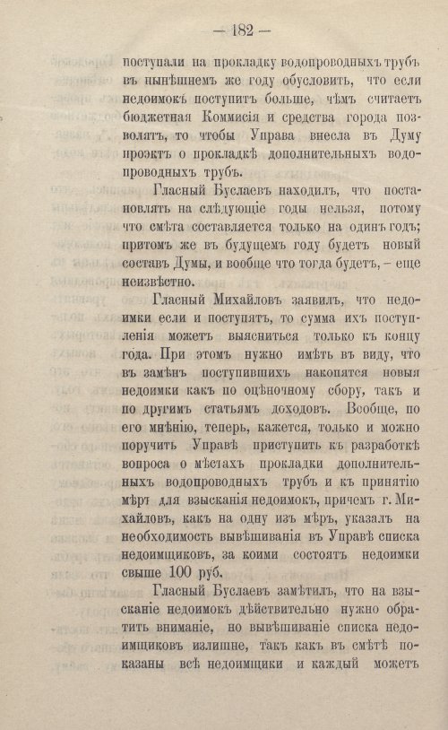 Страница 208