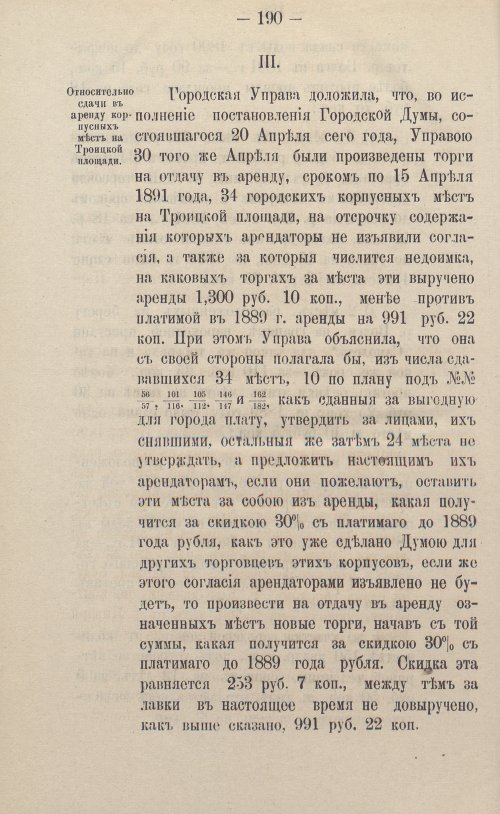 Страница 216