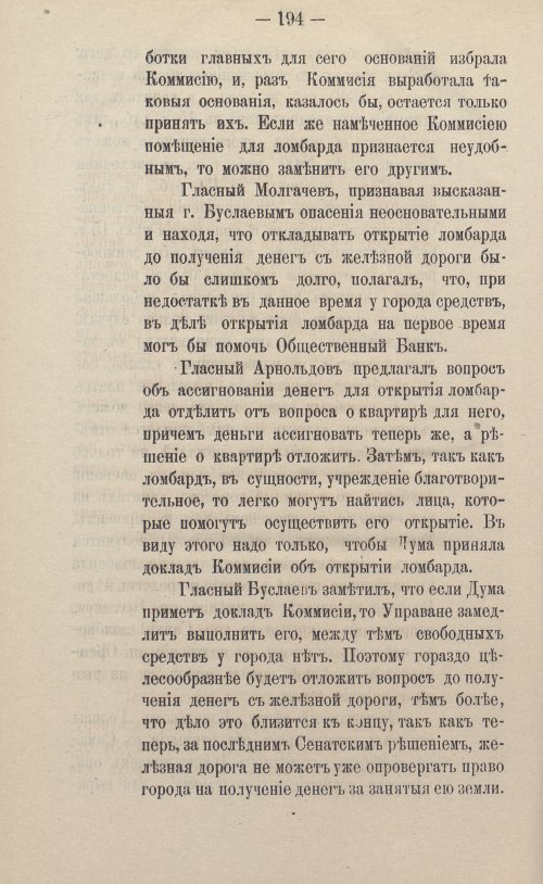Страница 220