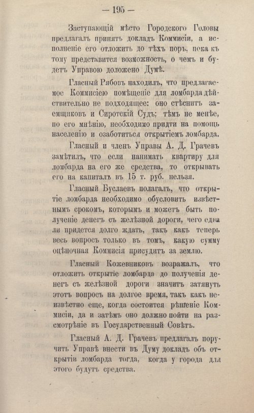 Страница 221