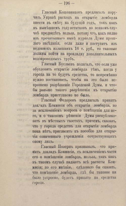 Страница 222