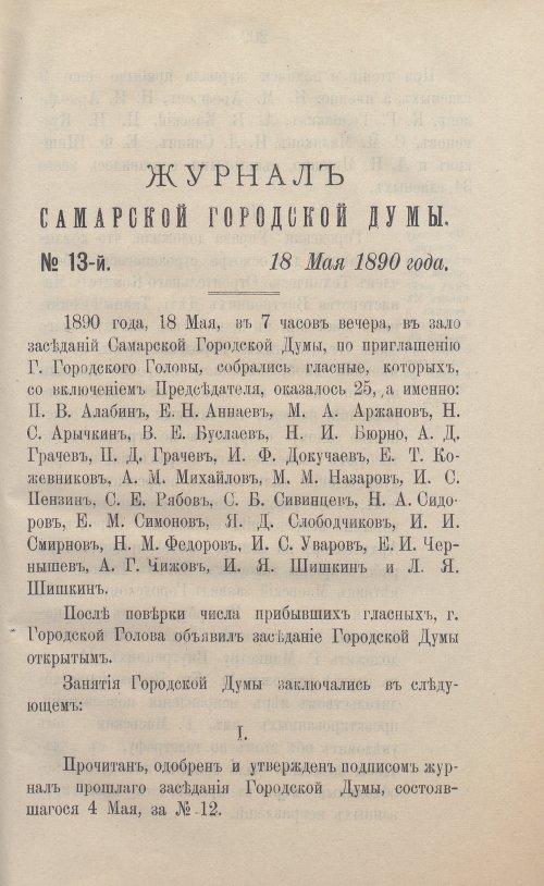 Страница 227