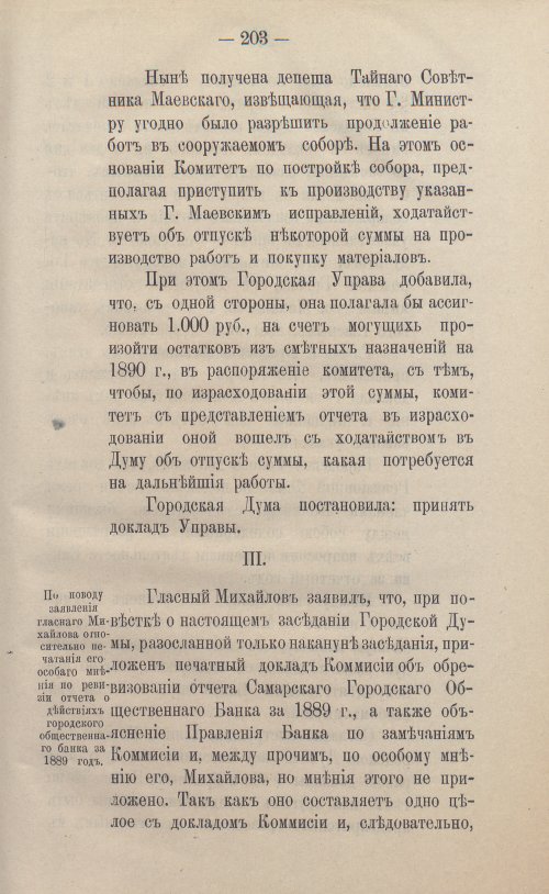 Страница 229