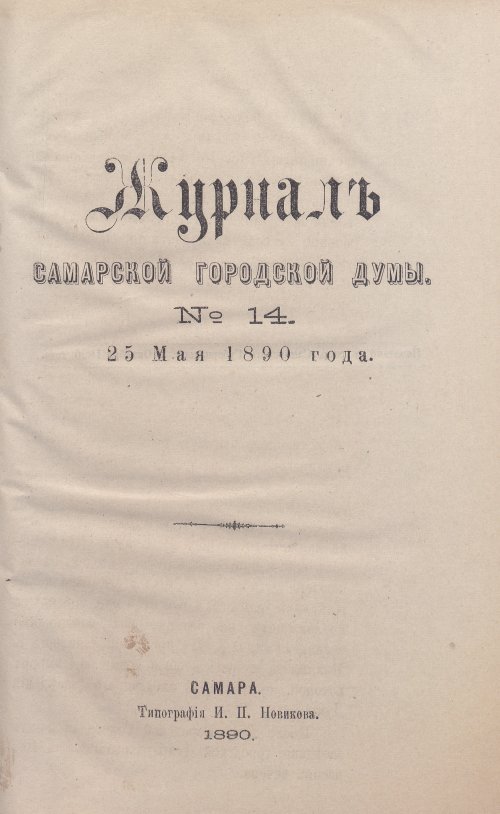 Страница 237