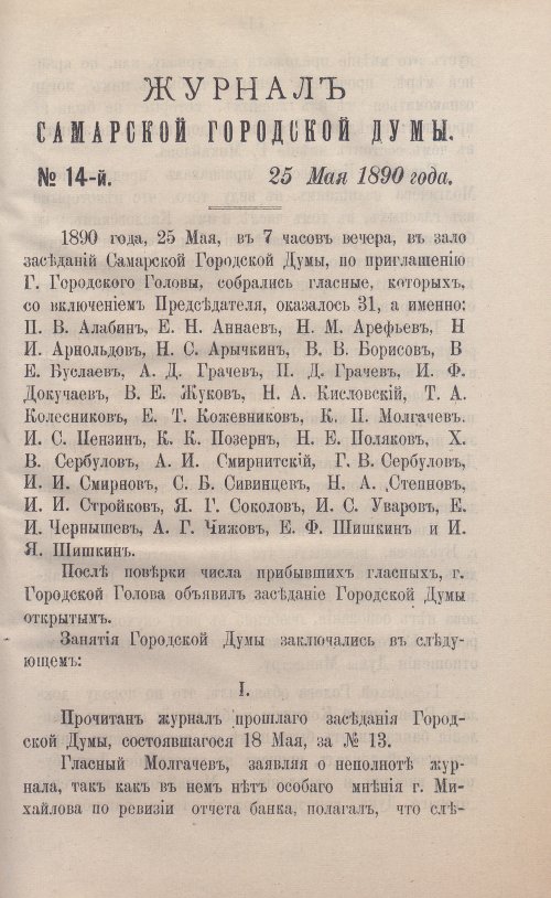 Страница 239