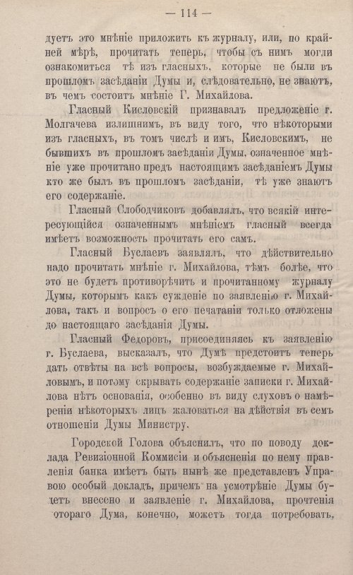 Страница 240