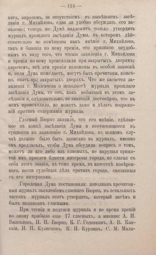 Страница 241
