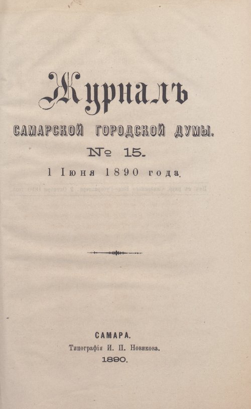 Страница 247