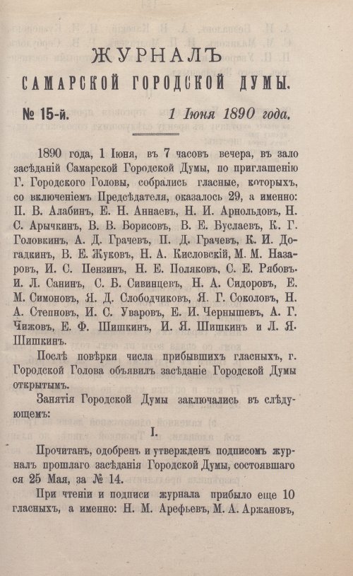 Страница 249