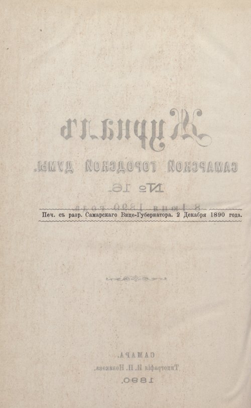 Страница 262
