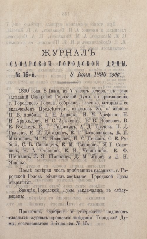 Страница 263