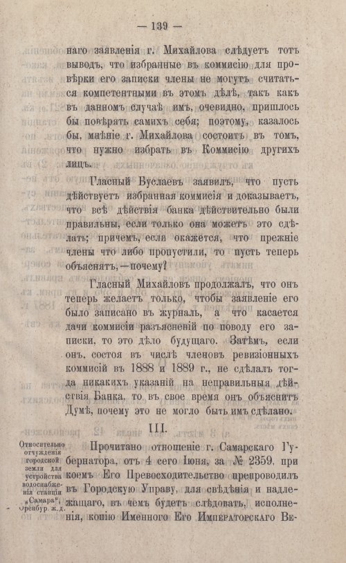 Страница 265