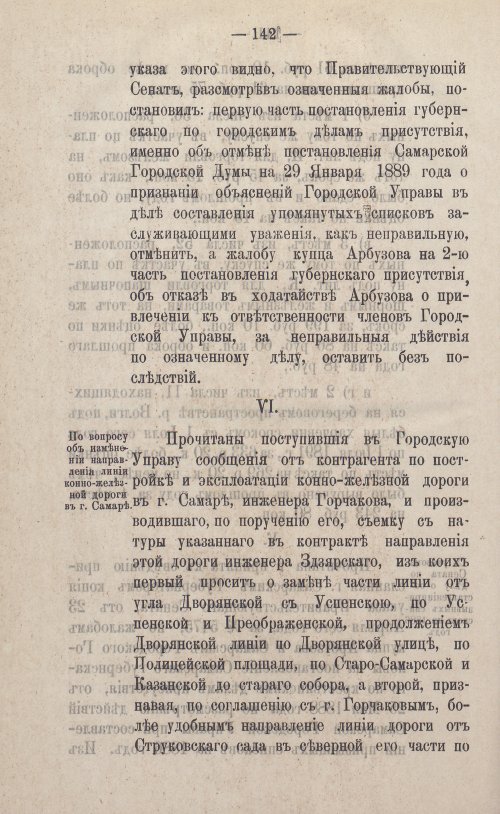 Страница 268