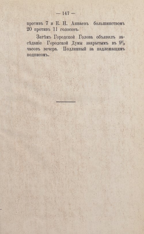 Страница 273