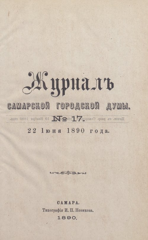 Страница 275