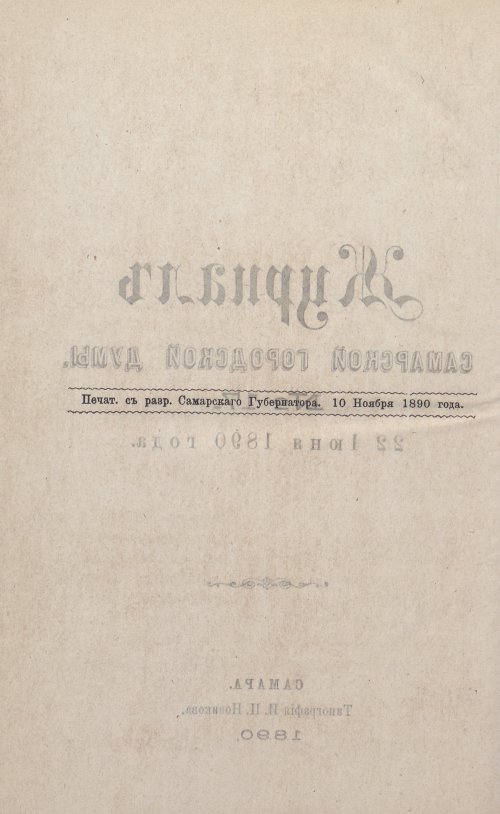 Страница 276