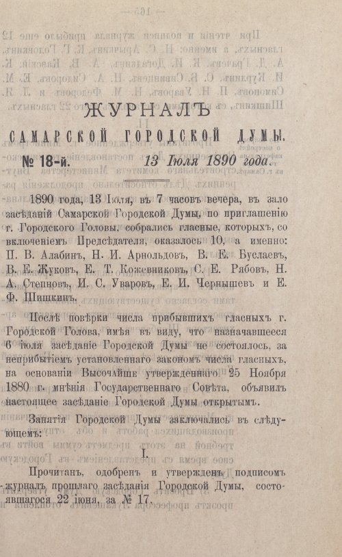 Страница 291