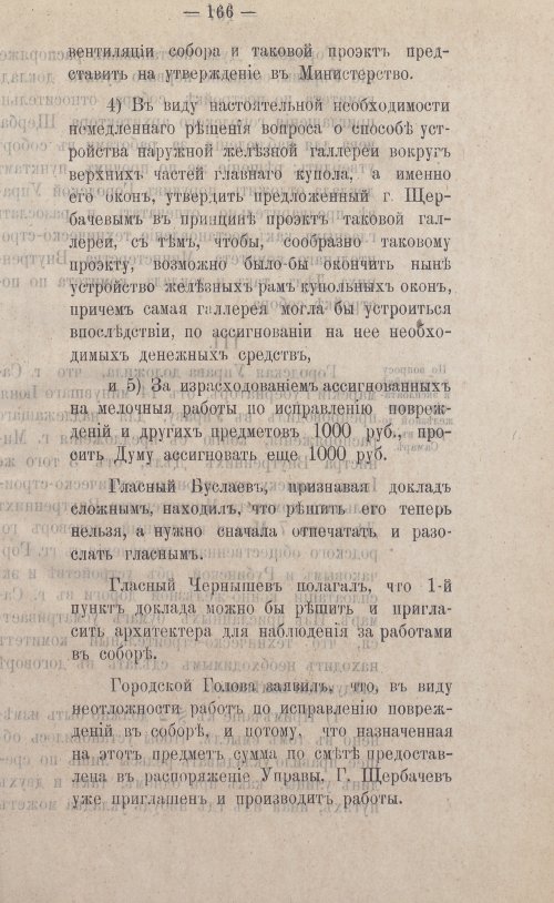 Страница 293