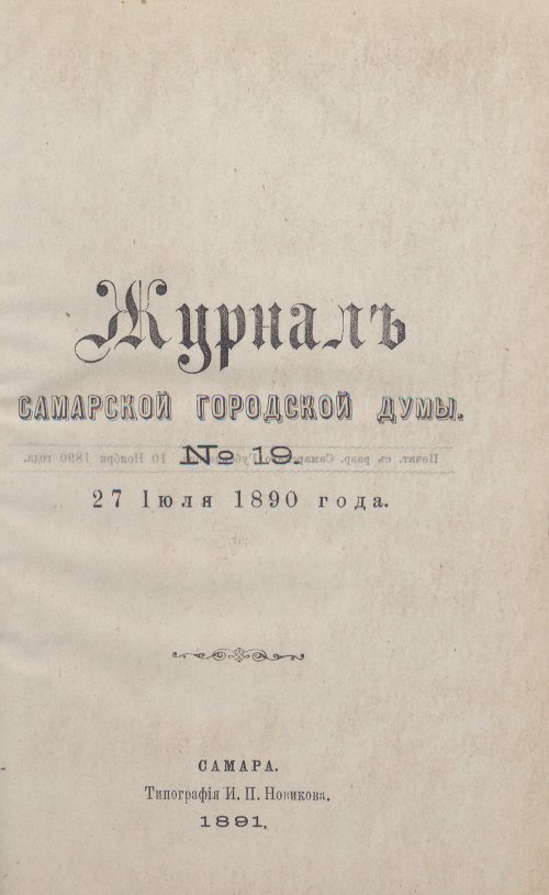 Страница 305