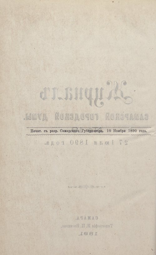 Страница 306