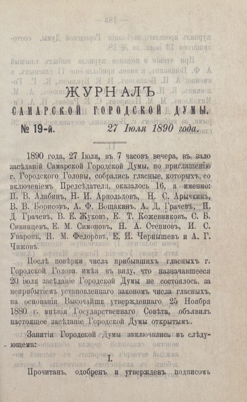 Страница 307