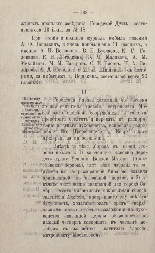 Страница 308