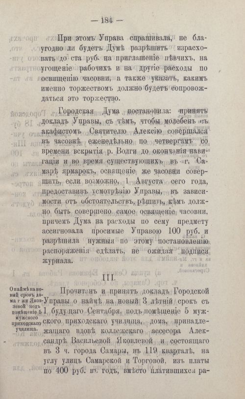 Страница 309