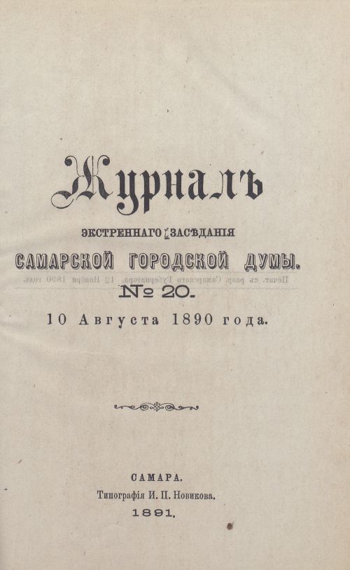 Страница 317