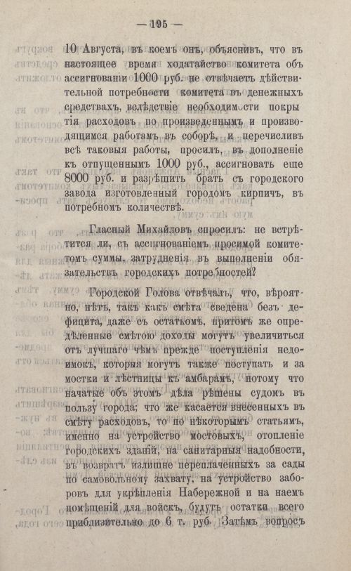 Страница 321