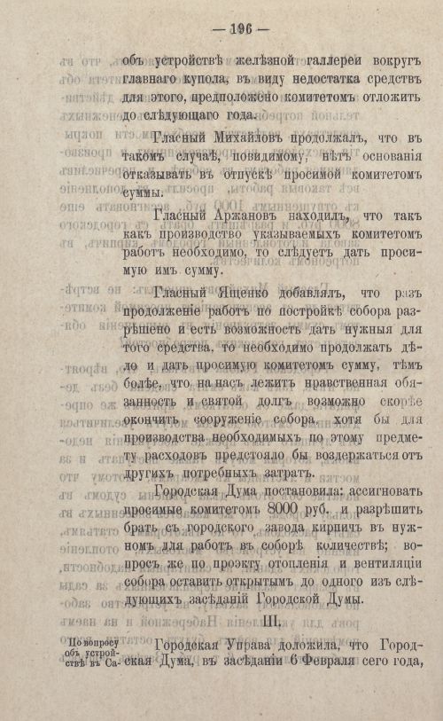 Страница 322