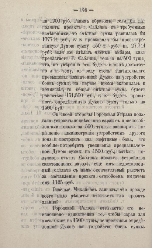 Страница 324