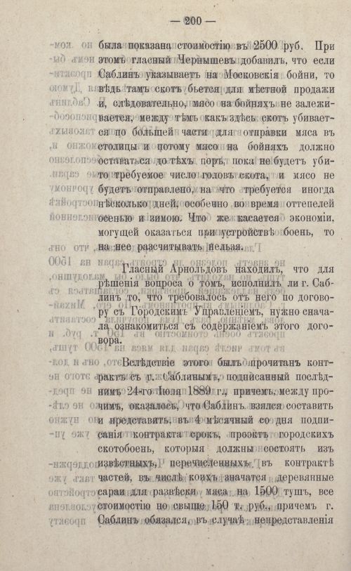 Страница 326