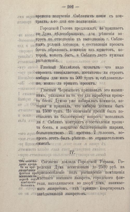 Страница 328