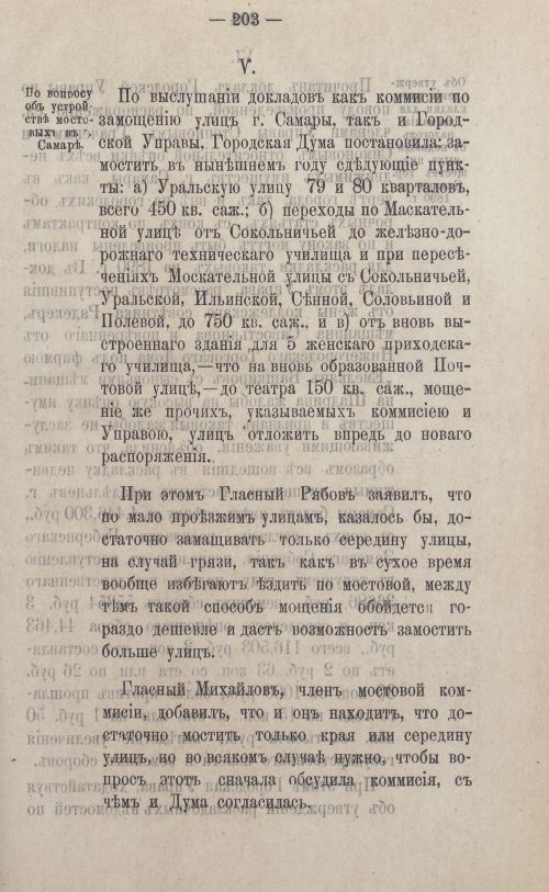 Страница 329