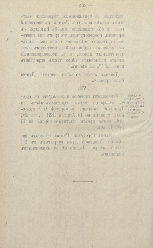 Страница 332