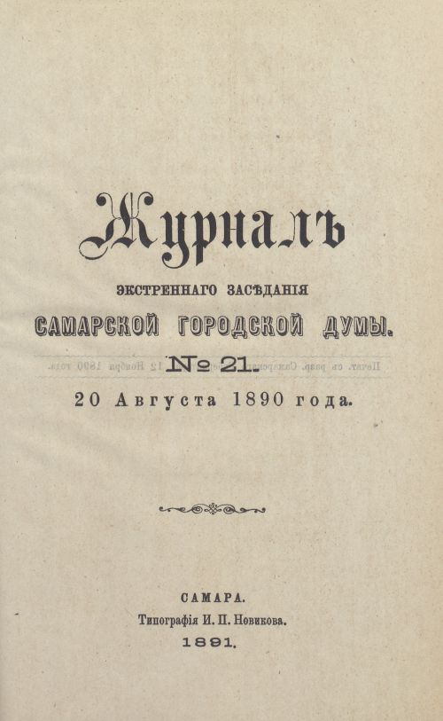 Страница 333