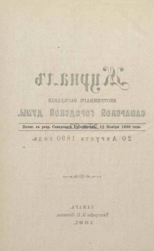 Страница 334