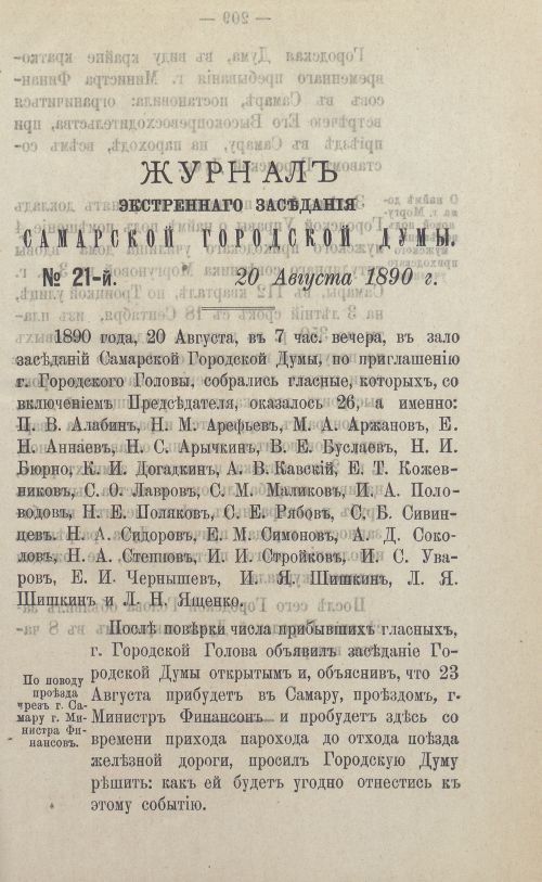 Страница 335
