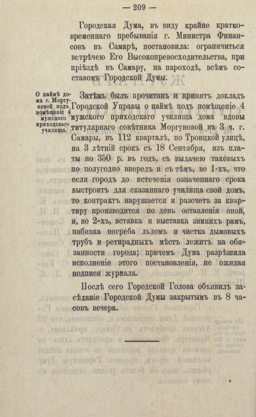 Страница 336