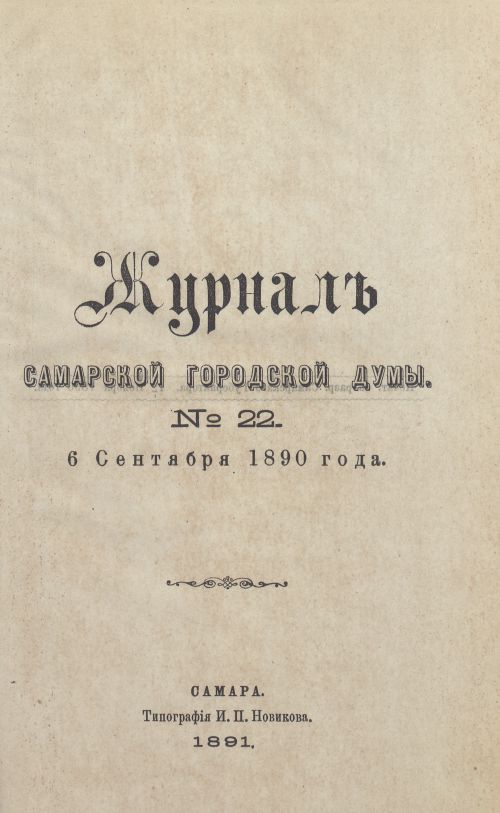 Страница 337