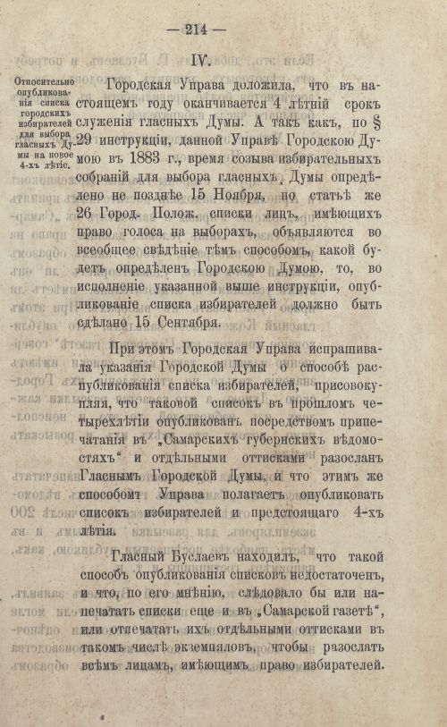 Страница 341
