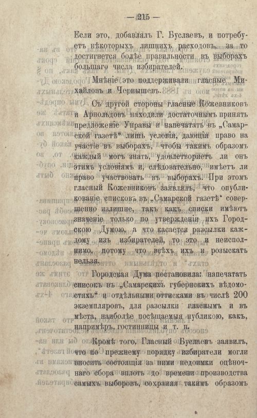 Страница 342