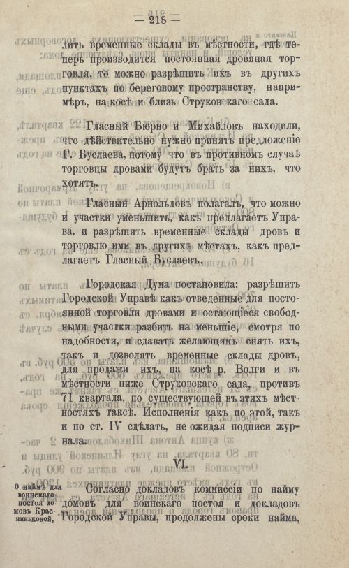 Страница 345
