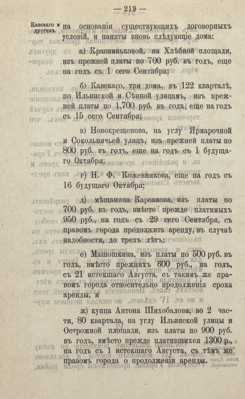 Страница 346