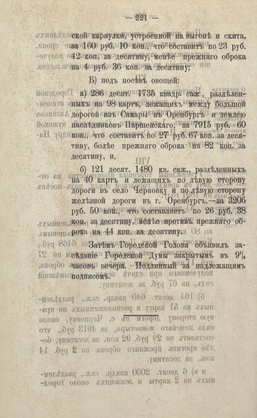 Страница 348