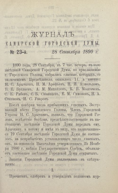 Страница 351